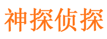 富阳捉小三公司